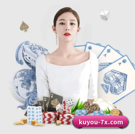 ku游体育 APP 界面
